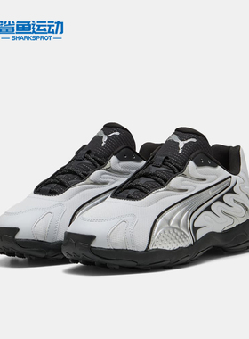 Puma/彪马正品秋季款男女日常低帮系带耐磨休闲运动鞋402589-01