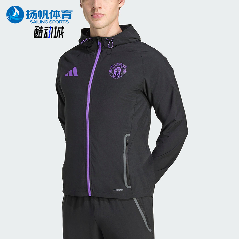 Adidas/阿迪达斯正品2025秋季款男士日常运动连帽足球外套JV5351