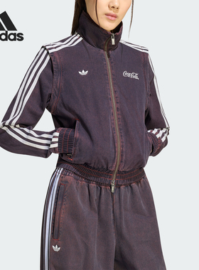 Adidas/阿迪达斯正品三叶草女士休闲立领牛仔刺绣外套KY7693