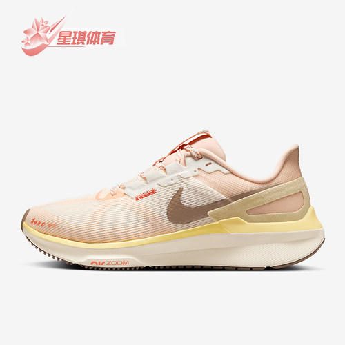 Nike/耐克正品Structure 25女士运动公路缓震跑步鞋HV5987-121