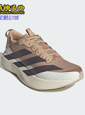 Adidas/阿迪达斯正品2025秋季款男士运动低帮耐磨跑步鞋KK2690