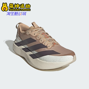 Adidas/阿迪达斯正品2025秋季款男士运动低帮耐磨跑步鞋KK2690