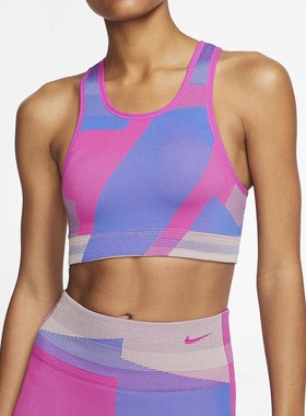 Nike/耐克正品当季新款ICON CLASH SEAMLESS女子运动文胸CJ0558
