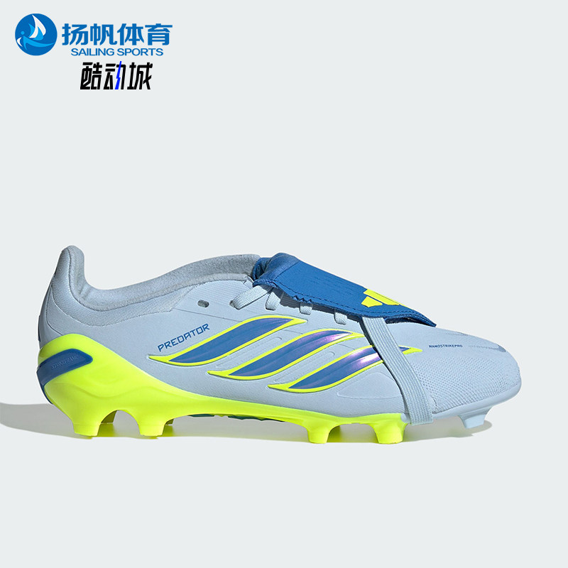 Adidas/阿迪达斯正品PREDATOR ELITE FT儿童透气防滑足球鞋JS0390