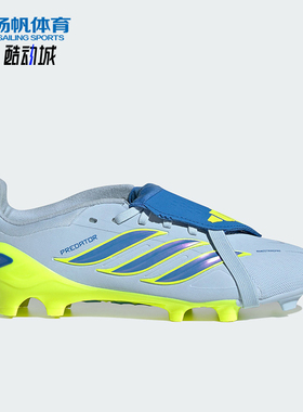 Adidas/阿迪达斯正品PREDATOR ELITE FT儿童透气防滑足球鞋JS0390