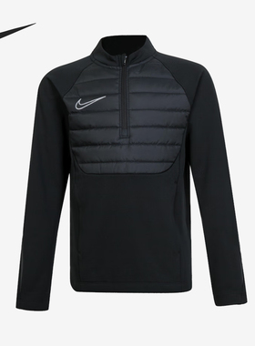 Nike/耐克正品新款大童夹棉半拉链长袖运动训练服FJ6181-010