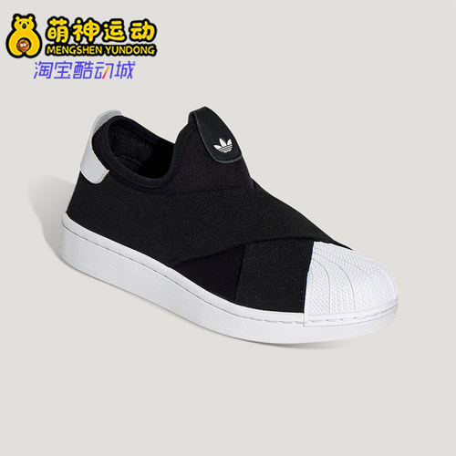 Adidas/阿迪达斯正品三叶草男女低帮经典简约一脚蹬运动鞋KH8210
