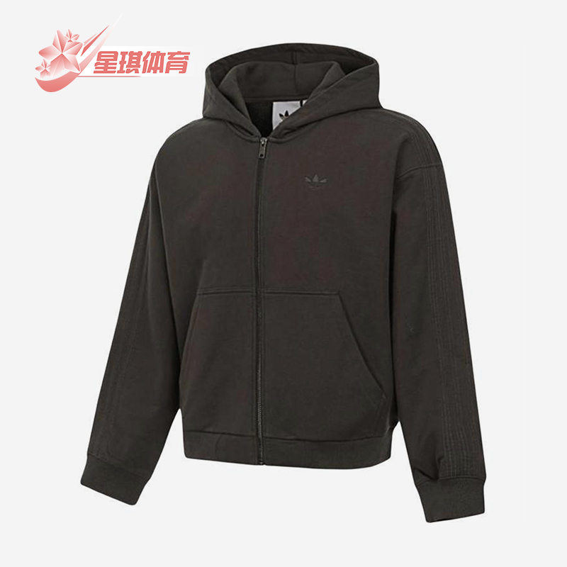 Adidas/阿迪达斯正品三叶草男士经典针织连帽短款运动外套JD3337