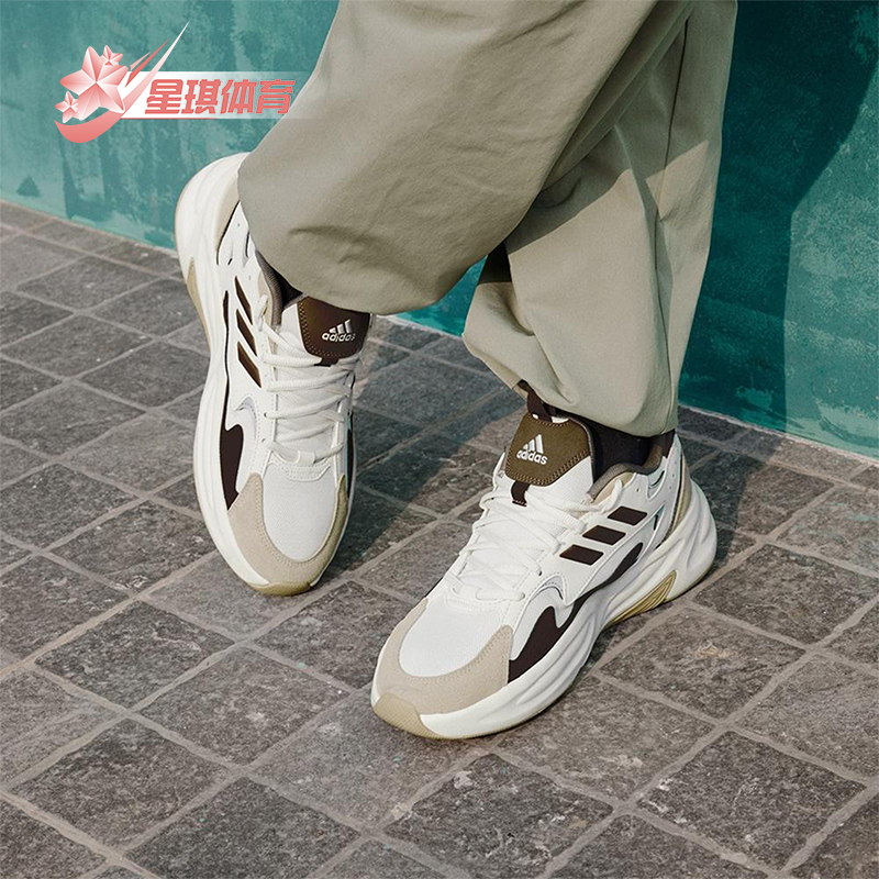 Adidas/阿迪达斯正品OZWAVE男女透气运动经典厚底跑步鞋JP8893