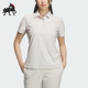 POLO衫 Adidas 女士运动高尔夫针织短袖 夏季 KB4715 阿迪达斯正品