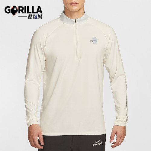 Nike/耐克正品2025秋季款男士透气立领运动跑步上衣IM7429-133