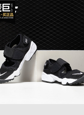 Nike/耐克官方正品 Air Rift 大童网眼透气运动休闲凉鞋 322359