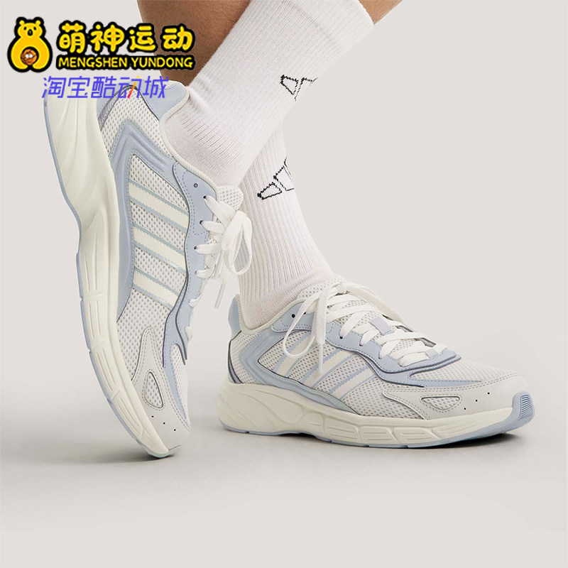 Adidas/阿迪达斯正品ECLYPTIX 2000男女经典复古运动休闲鞋KH8212