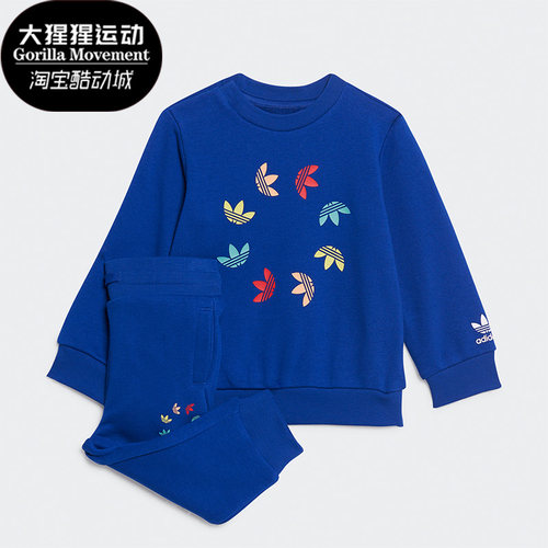 阿迪达斯三叶草婴幼童卫衣套装