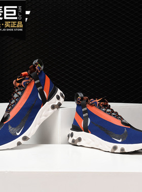 Nike/耐克正品 React LW WR Mid 男子防水缓震运动跑步鞋 AT3143