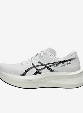 Asics/亚瑟士正品MAGIC SPEED 4女子专业竞速跑步鞋1012B676-101