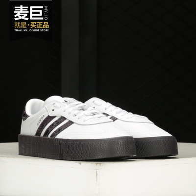 阿迪达斯休闲板鞋Adidas