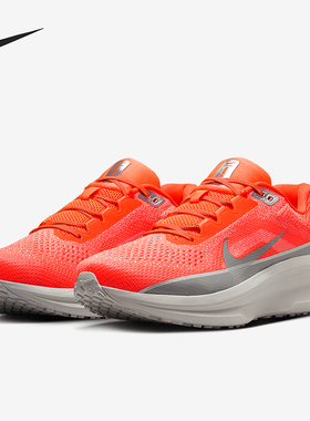 Nike/耐克正品Winflo 11男士运动耐磨网眼减震跑步鞋HQ2940-800