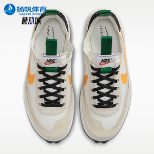 Nike/耐克正品女士低帮系带透气轻便运动休闲鞋DA6672-100