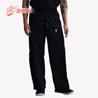 Nike/耐克正品KOBE男士简约褶裥拼接休闲运动长裤IB0010-010