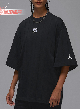 Nike/耐克正品JORDAN女士休闲运动宽松透气刺绣短袖HV0400-010