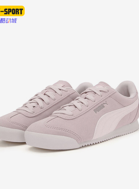 Puma/彪马正品Turino SD女士系带薄底日常运动休闲鞋406754-02