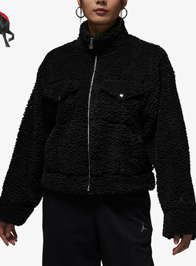 Nike/耐克正品JORDAN女士宽松休闲运动经典羊羔绒外套FD7169-010