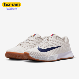 Pro Vapor 耐克正品 100 实战比赛训练网球鞋 FZ2161 3男士 Nike