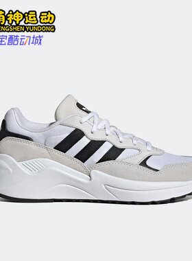 Adidas/阿迪达斯正品26夏三叶草女子经典低帮休闲运动鞋HP9625
