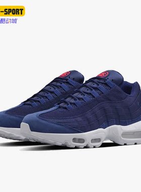 Nike/耐克正品X  AIR MAX 95联名男子休闲鞋834668-441