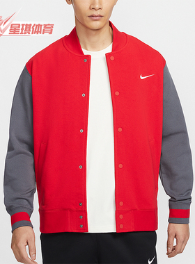 Nike/耐克正品2025春季新款男士针织长袖运动外套IB8766-657