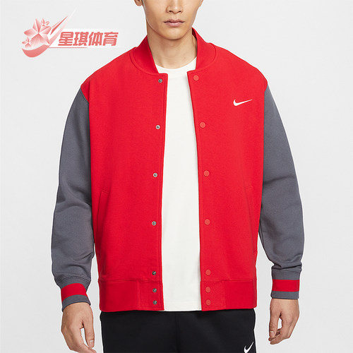 Nike/耐克正品2025春季新款男士针织长袖运动外套IB8766-657