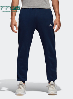 Adidas/阿迪达斯正品ESS T PNT FT男士运动针织束脚长裤B47213