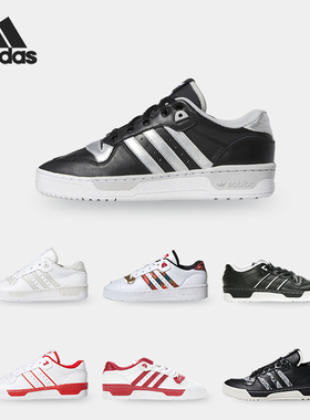 Adidas/阿迪达斯正品三叶草休闲男子时尚低帮轻便板鞋 B37112