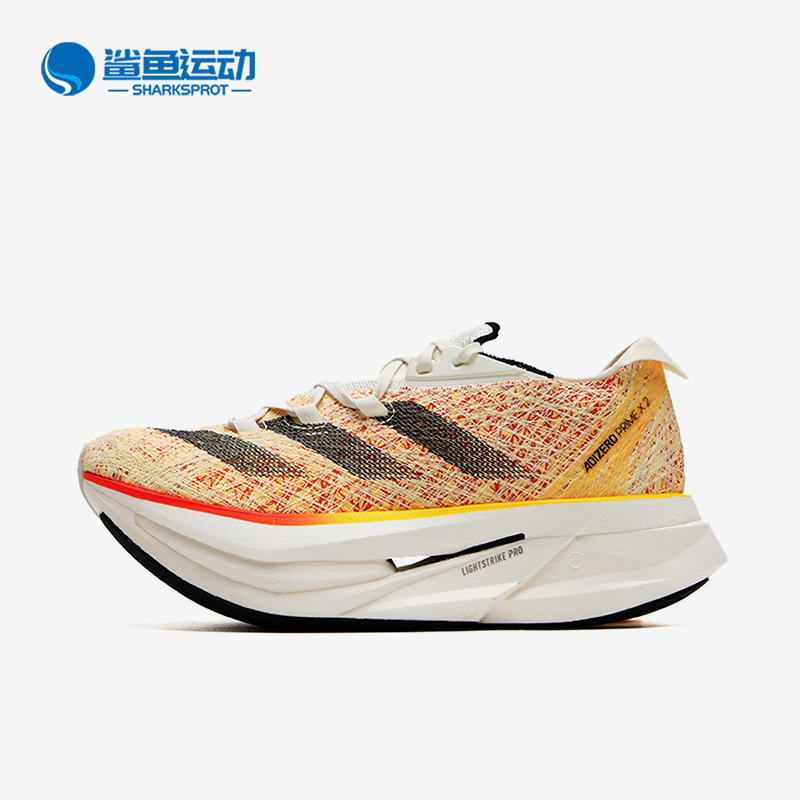 阿迪达斯男女跑步鞋ID0264