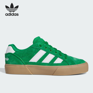 Adidas/阿迪达斯官方正品三叶草男女经典低帮耐磨运动板鞋IG7570