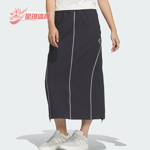 阿迪达斯女士拒水运动休闲半身裙