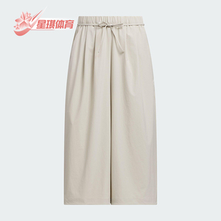 运动休闲裙裤 Adidas 女士凉感宽松经典 夏季 KC3760 阿迪达斯正品