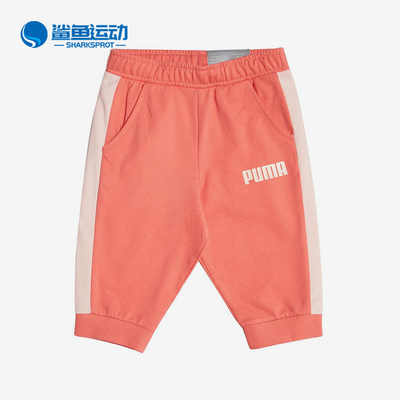 彪马儿童运动长裤587074-24