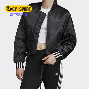 CROPPED 三叶草 BOMBER 女装 棉服ED7630 Adidas 冬季 阿迪达斯正品