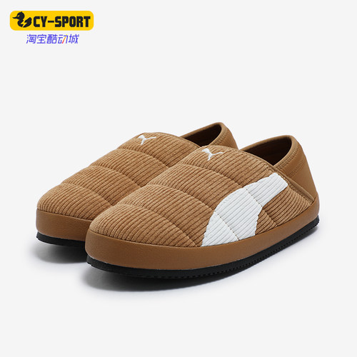 Puma/彪马正品TUFF PADDED男女低帮灯芯绒休闲居家拖鞋402172-02