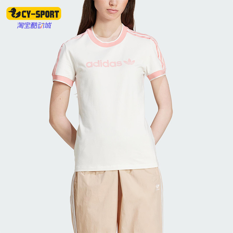 Adidas/阿迪达斯正品三叶草女士经典修身针织运动透气短袖IY9234