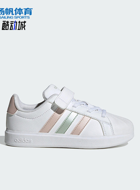 Adidas/阿迪达斯正品STREETTALK EL小童经典轻盈休闲板鞋JQ6888