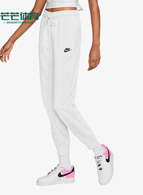 Nike/耐克正品新款女士柔软舒适刺绣针织休闲运动长裤BV4096-100