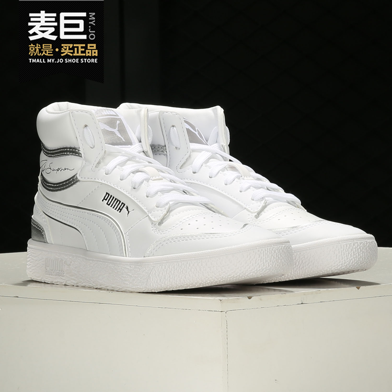 高帮板鞋正品Puma/彪马