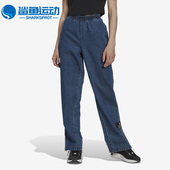 Adidas HL9058 PANT女子牛仔透气运动裤 阿迪达斯正品 三叶草DENIM