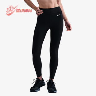 HV2509 Nike Pro女士健身高腰训练紧身运动长裤 2025 010 耐克正品