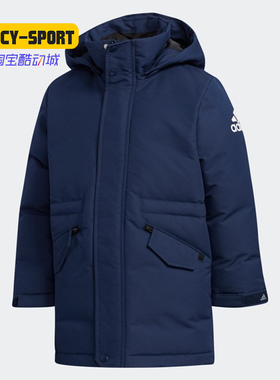 阿迪达斯adidas 小童装冬季训练保暖运动休闲羽绒服EH4199 EH4200