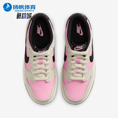 FB9109 Nike 601 Low GS女子大童运动复古系带板鞋 耐克正品 Dunk