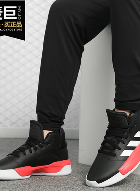Adidas/阿迪达斯正品当季新款 Pro Adversary 男子篮球鞋G54103